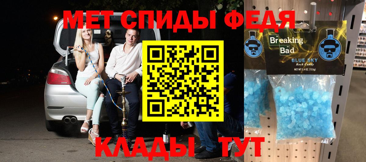 АМФ Розовый  Вход с VPN  АМФ  Нарткала 