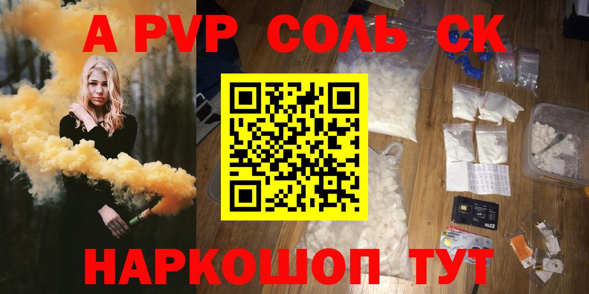 Нарткала  А ПВП VHQ  А ПВП VHQ  Вход с VPN  APVP мука 