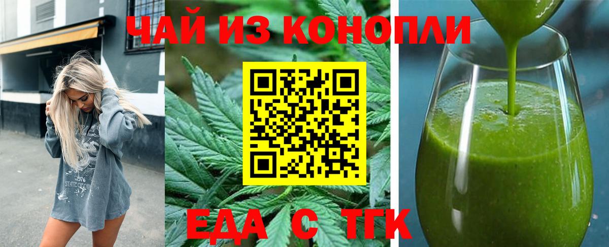 Нарткала  Canna-Cookies марихуана  Вход с VPN 
