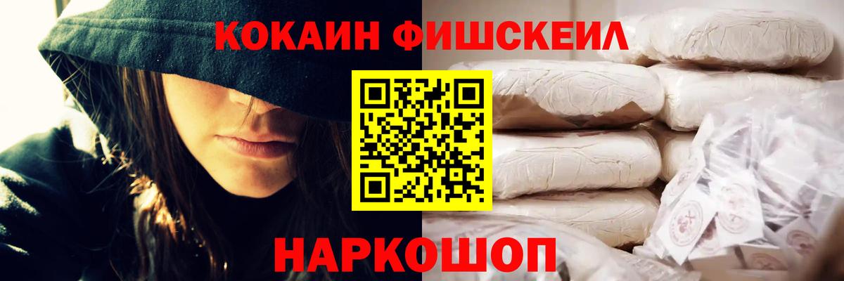 Нарткала  КОКАИН 99%  Вход с VPN  КОКАИН 97% 