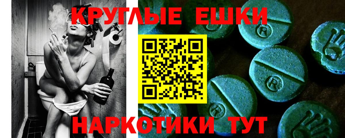Ecstasy VHQ Нарткала