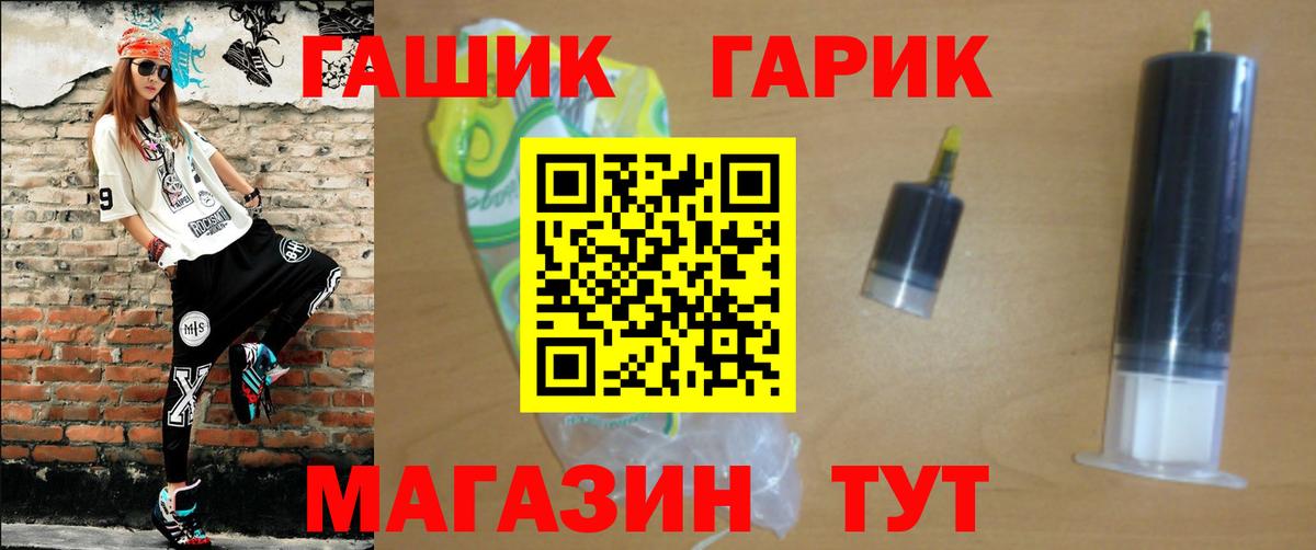ГАШИШ  Гашиш хэш  Вход с VPN  ГАШИШ хэш  Нарткала 