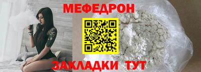 прущий лед Севастополь