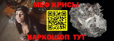 прущий лед Севастополь