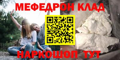 ECSTASY Северобайкальск