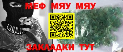 прущий лед Севастополь