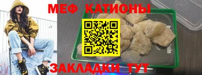 прущий лед Свободный