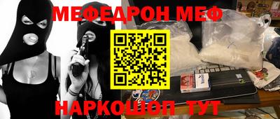 прущий лед Севастополь