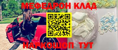 прущий лед Свободный