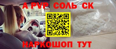 ECSTASY Северобайкальск