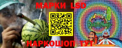 прущий лед Севастополь