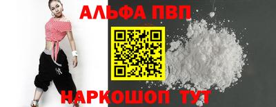 прущий лед Свободный