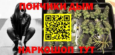 прущий лед Свободный