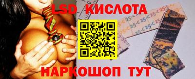 ECSTASY Северобайкальск
