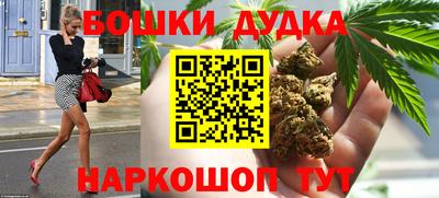 прущий лед Севастополь