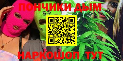 прущий лед Севастополь