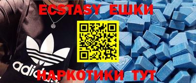 ECSTASY Северобайкальск