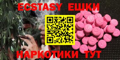 прущий лед Свободный