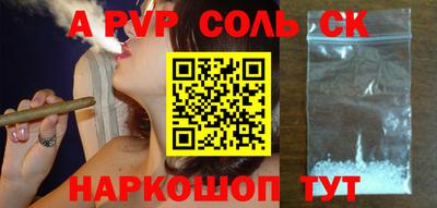 ECSTASY Северобайкальск