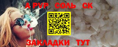 ECSTASY Северобайкальск