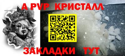 прущий лед Свободный