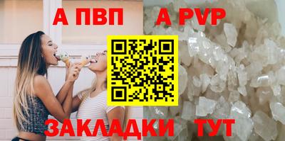 ECSTASY Северобайкальск