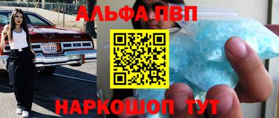 прущий лед Севастополь