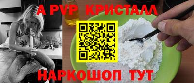 прущий лед Свободный