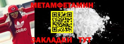 ECSTASY Северобайкальск