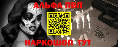 прущий лед Свободный