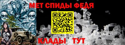 прущий лед Свободный