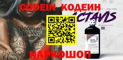 прущий лед Севастополь