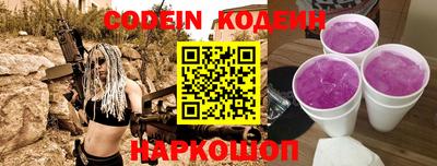 прущий лед Свободный