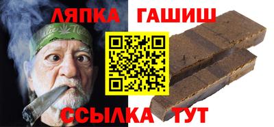 прущий лед Свободный