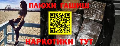 прущий лед Свободный