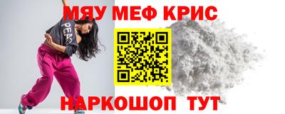 ECSTASY Северобайкальск