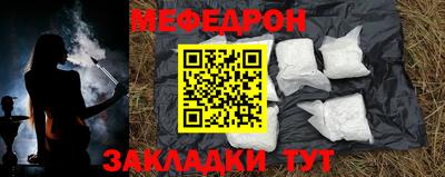 прущий лед Севастополь