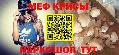 ECSTASY Северобайкальск