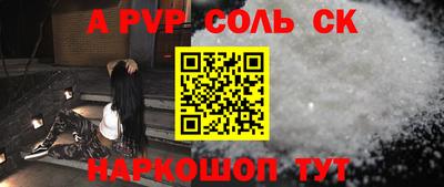 ECSTASY Северобайкальск