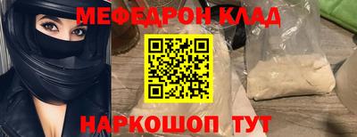 прущий лед Севастополь