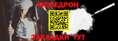 прущий лед Севастополь