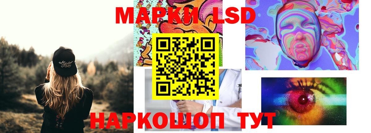 LSD-25 экстази ecstasy Нарткала