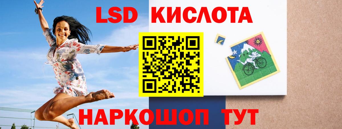 LSD-25 экстази ecstasy  Вход с VPN  Нарткала  ЛСД экстази кислота 