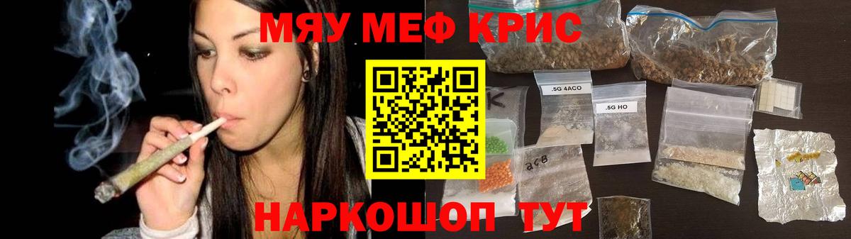 Меф  купить  цена  Нарткала  Меф кристаллы  МЕФ mephedrone  Меф    ONION  Вход с VPN 
