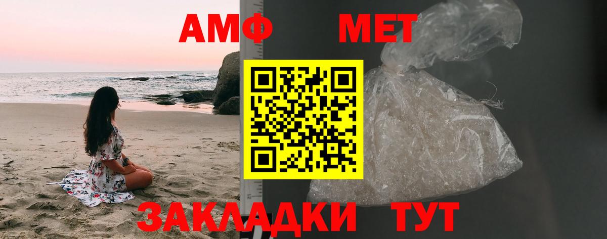 Нарткала  МЕТАМФЕТАМИН пудра  МЕТАМФЕТАМИН пудра  Вход с VPN 