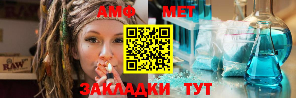 Первитин витя Нарткала