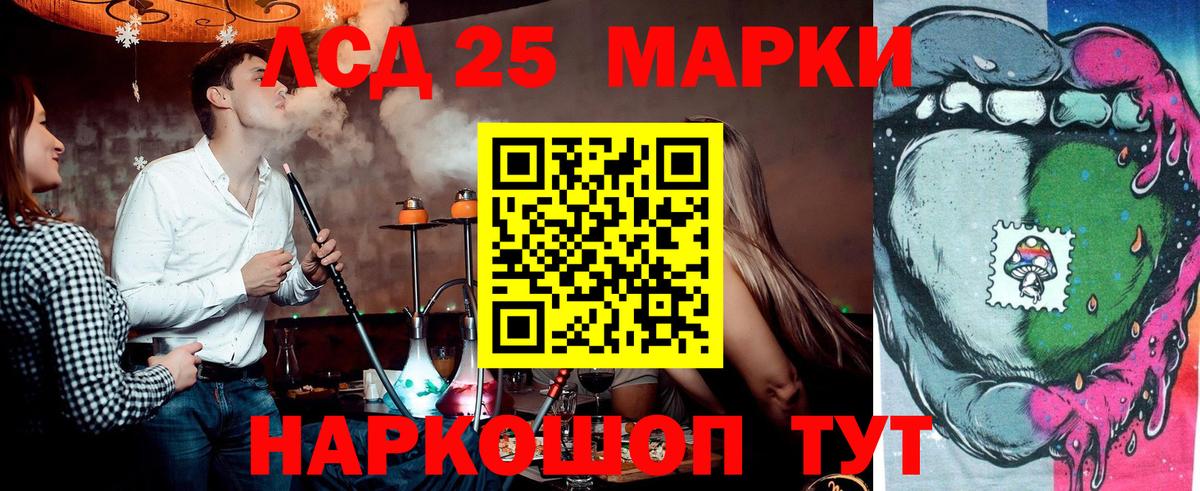 Марки N-bome 1,8мг  Марки N-bome 1,8мг  Вход с VPN  Нарткала 