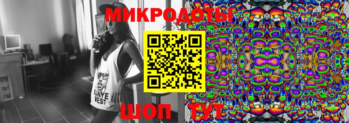 Нарткала  Псилоцибиновые грибы Magic Shrooms  где купить наркоту  Вход с VPN 