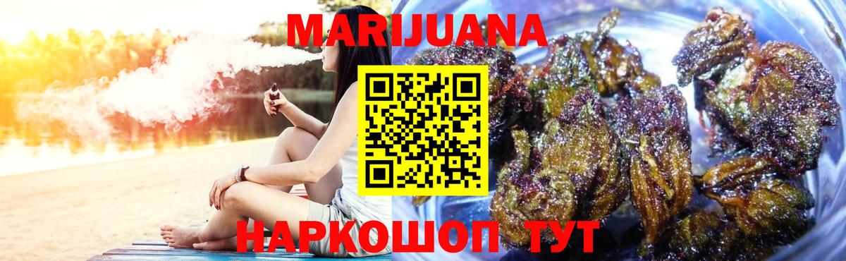 Конопля тримм Нарткала