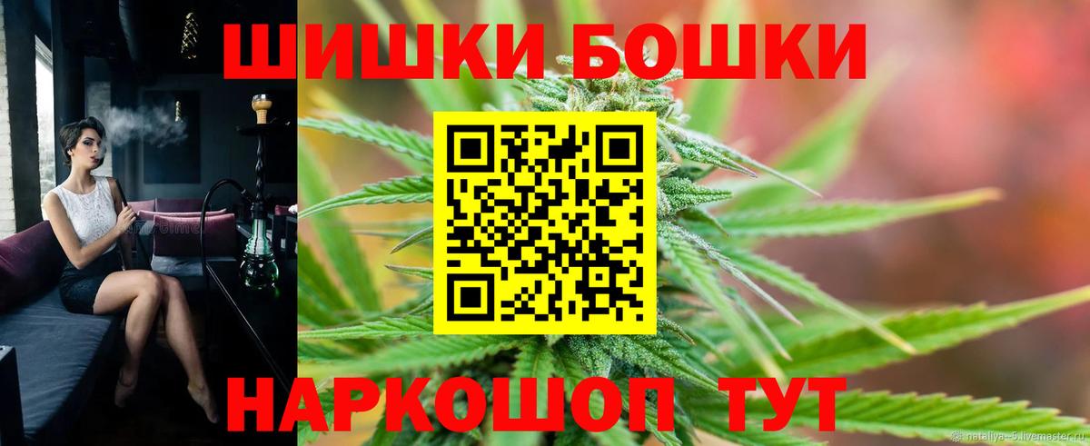 Канабис THC 21%  МАРИХУАНА VHQ  Шишки марихуана Ganja  Нарткала  Вход с VPN 